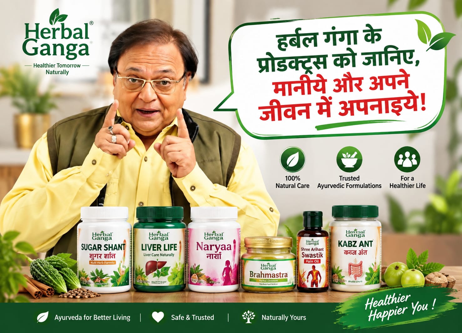 Herbal Ganga Neo Drugs Ayurvedic Manufacturing Facility in Indore Madhya Pradesh